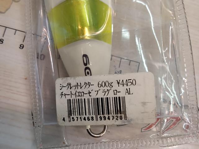 ｼｰｸﾚｯﾄﾚｸﾀｰ