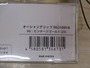 ｵｰｼｬﾝｸﾞﾘｯﾌﾟOG2100VⅢ-VG(25)ﾋﾞﾝﾃｰｼﾞｺﾞｰﾙﾄﾞ