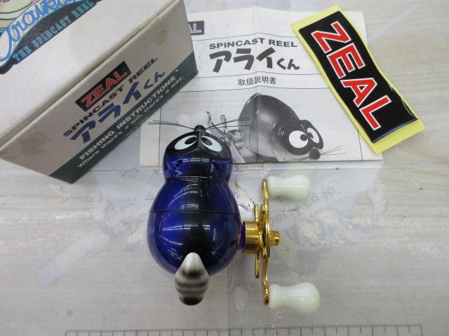 ｱﾗｲｸﾝﾘｰﾙ