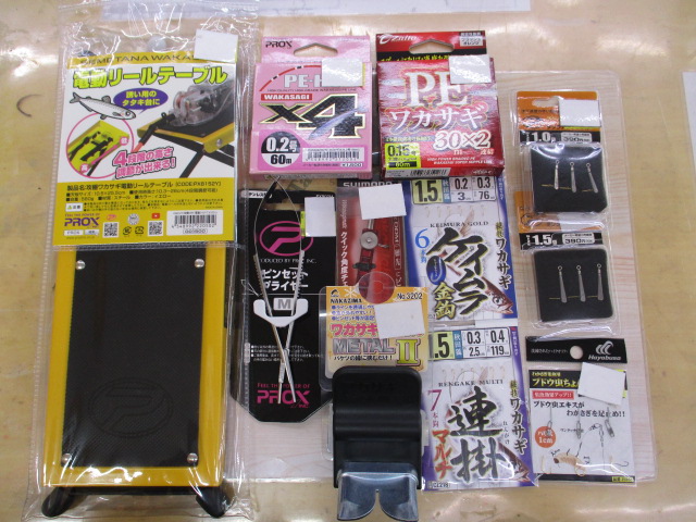 【ｾｯﾄ商品】新品ﾜｶｻｷﾞわいわいｾｯﾄ