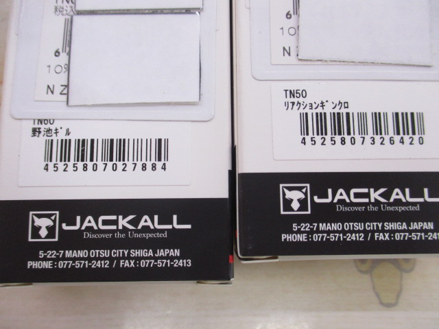 【ｾｯﾄ商品】新品ﾌﾞﾗｯｸﾊﾞｽﾙｱｰ全13点ｾｯﾄ
