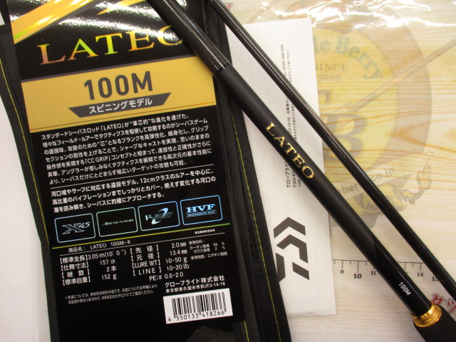 ﾗﾃｵ100MK