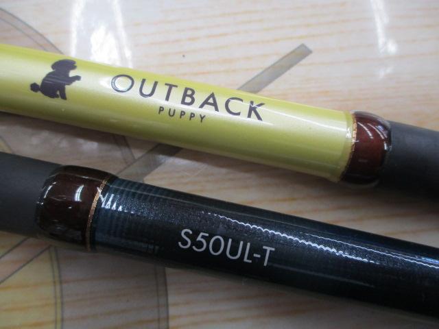 ｱｳﾄﾊﾞｯｸﾊﾟﾋﾟｰ S50UL-T