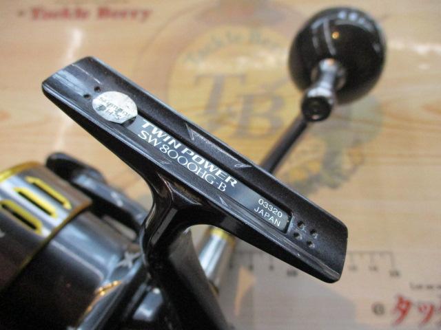 15ﾂｲﾝﾊﾟﾜｰSW 8000HG
