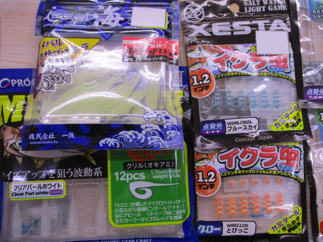 【ｾｯﾄ商品】【新品】激安ﾗｲﾄｹﾞｰﾑﾜｰﾑ13ｾｯﾄ!