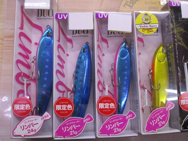 【ｾｯﾄ商品】【新品】ﾘﾝﾊﾞｰ&ｳｪｯｼﾞｾｯﾄ