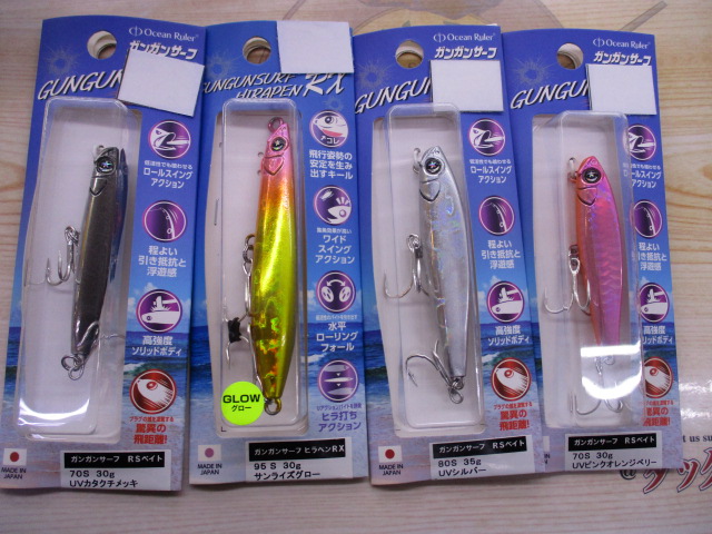 【ｾｯﾄ商品】【新品】ｻｰﾌ各種ﾙｱｰｾｯﾄ