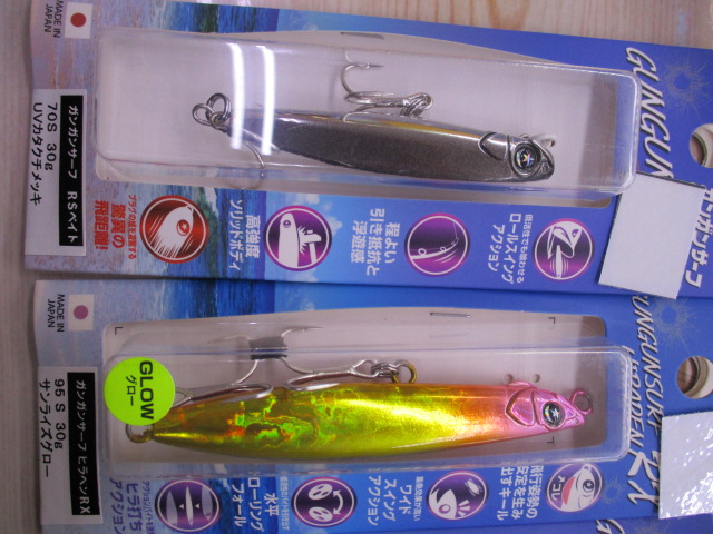 【ｾｯﾄ商品】【新品】ｻｰﾌ各種ﾙｱｰｾｯﾄ