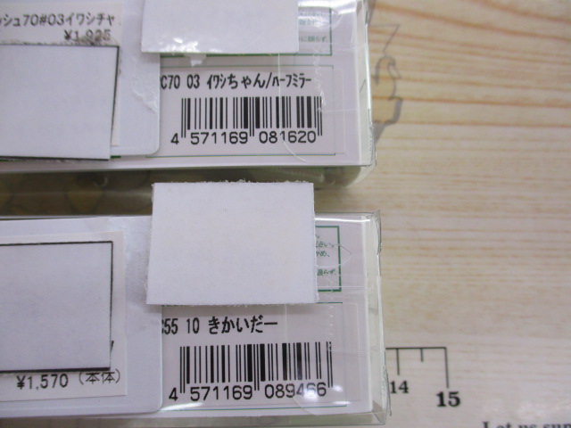 【ｾｯﾄ商品】ﾛﾃﾞｵｸﾗﾌﾄﾙｱｰｾｯﾄ