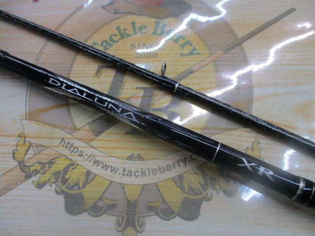 ﾃﾞｨｱﾙｰﾅXR B900ML
