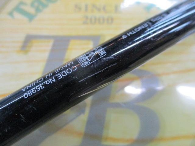 ﾃﾞｨｱﾙｰﾅXR B900ML
