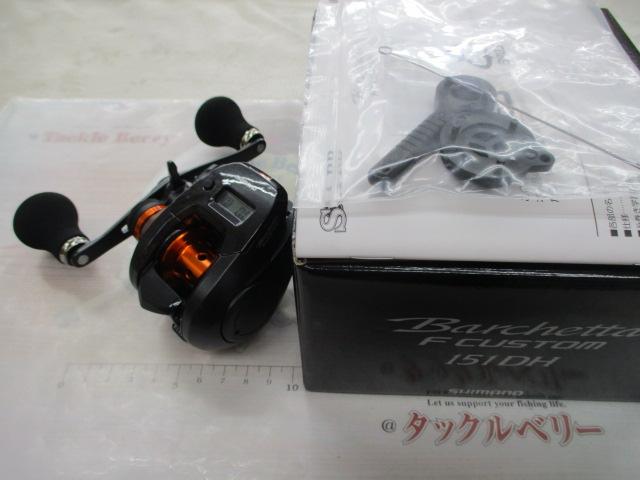 20ﾊﾞﾙｹｯﾀFｶｽﾀﾑ 151DH