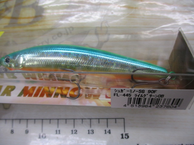 【ｾｯﾄ商品】ｼｭｶﾞｰﾐﾉｰSG90F　2個ｾｯﾄ