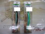 【ｾｯﾄ商品】ｼｭｶﾞｰﾐﾉｰSG90F　2個ｾｯﾄ