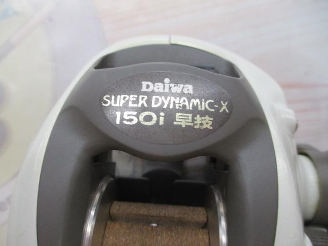 ｽｰﾊﾟｰﾀﾞｲﾅﾐｯｸX 150i早技