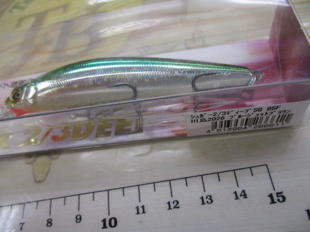 【ｾｯﾄ商品】ｼｭｶﾞｰ2/3ﾃﾞｨｰﾌﾟ 3個ｾｯﾄ