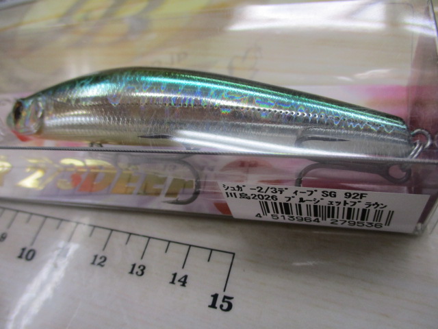 【ｾｯﾄ商品】ｼｭｶﾞｰ2/3ﾃﾞｨｰﾌﾟ 3個ｾｯﾄ