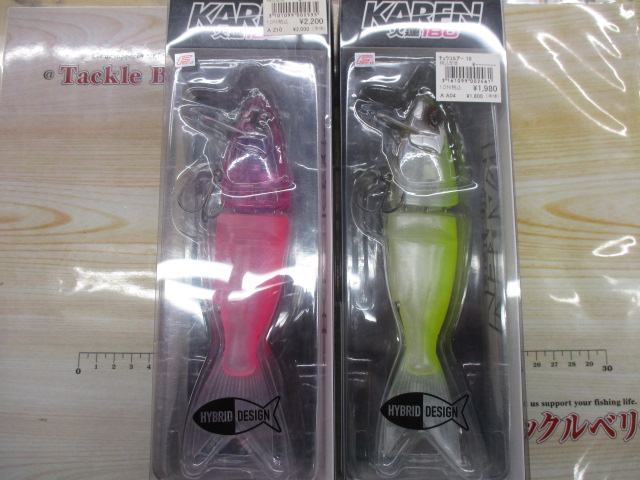 【ｾｯﾄ商品】中古火蓮180の2個ｾｯﾄ