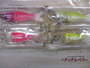【ｾｯﾄ商品】中古火蓮180の2個ｾｯﾄ