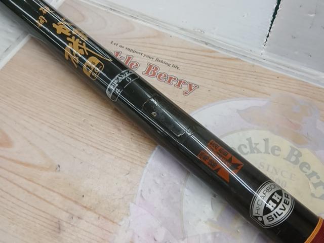 硬調がま磯4-50HHｼﾙﾊﾞｰ