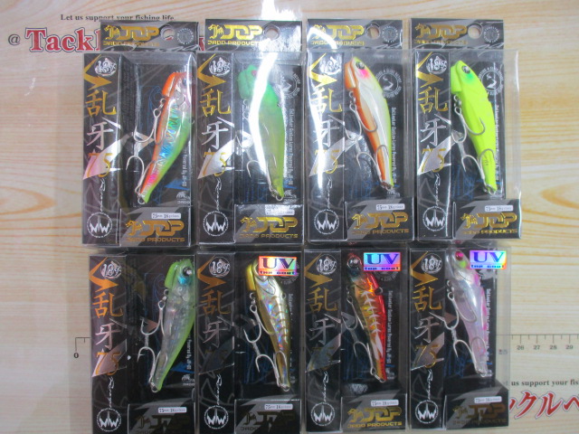 【ｾｯﾄ商品】乱牙75･8色ｾｯﾄ