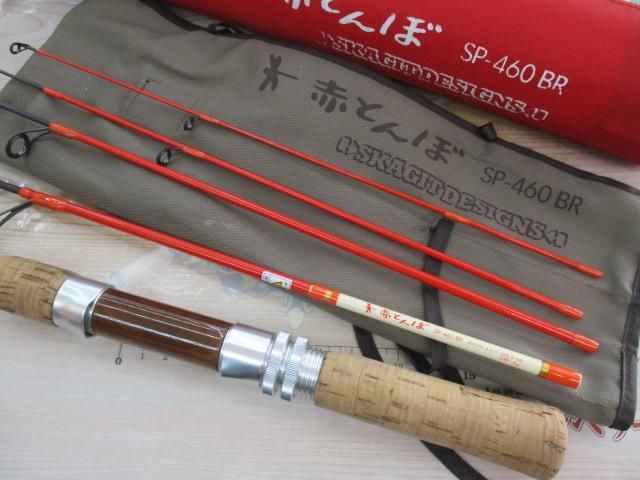 ｻｽﾍﾟﾝﾄﾞ SP-460B･R 赤とんぼ