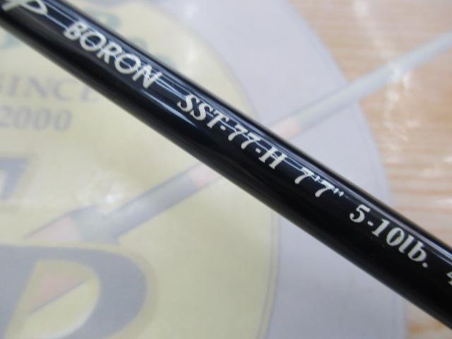 ｽﾃｨﾝｶﾞｰﾃﾞｨｰﾌﾟ ﾎﾞﾛﾝ SST-77-H