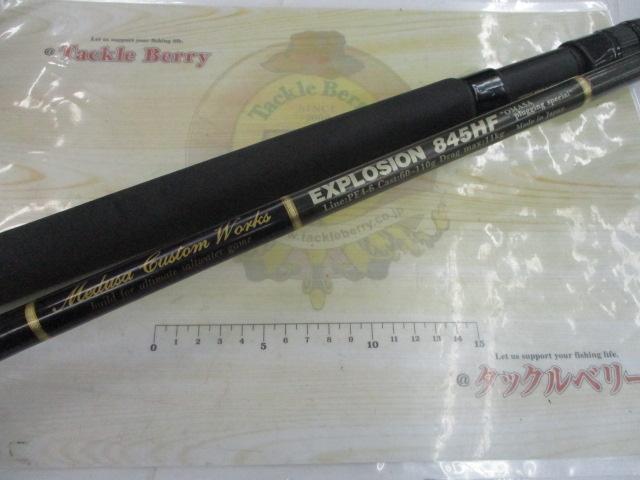 ｴｸｽﾌﾟﾛｰｼﾞｮﾝ 845HF ｵｵﾏｻﾌﾟﾗｯｷﾞﾝｸﾞｽﾍﾟｼｬﾙ