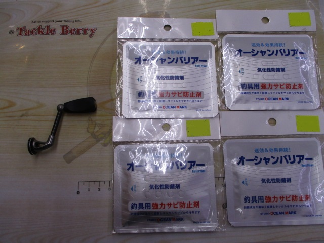 【ｾｯﾄ商品】ｶｽﾀﾑﾊﾝﾄﾞﾙｾｯﾄ