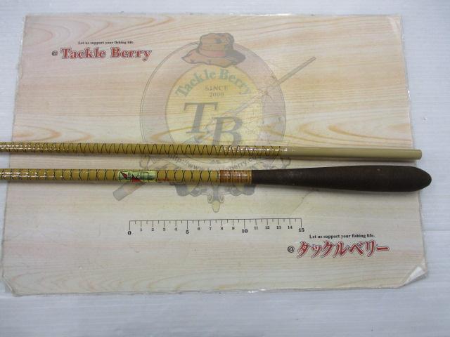 朱紋峰 ぬけさく 18