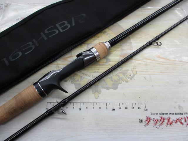 バンタム 163H-SB-2