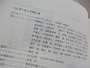 ﾊﾞﾝﾌﾞｰﾛｯﾄﾞのいま