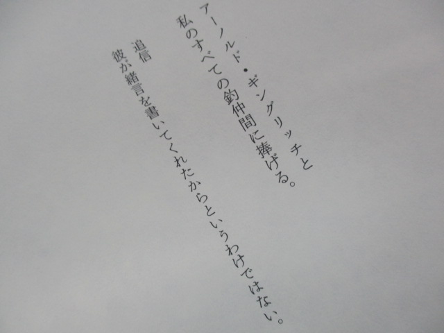 ﾃｨﾑｺ ｱ･ﾌﾗｲﾌｨｯｼｬｰｽﾞ･ﾗｲﾌ