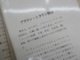 ﾌﾞﾗｳﾝ･ﾄﾗｳﾄ物語