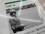 つり人社 ﾌﾗｲﾏﾝの世界