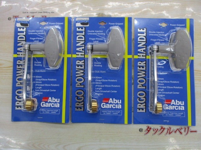 【ｾｯﾄ商品】ｱﾌﾞ　ｴﾙｺﾞﾊﾟﾜｰﾊﾝﾄﾞﾙ3個ｾｯﾄ!