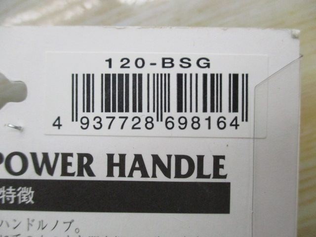 【ｾｯﾄ商品】ｱﾌﾞ　ｴﾙｺﾞﾊﾟﾜｰﾊﾝﾄﾞﾙ3個ｾｯﾄ!