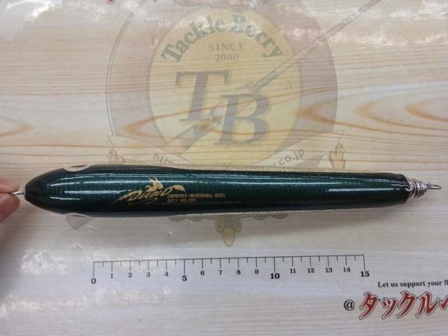 BCγ90-200ﾃﾞｨｱﾌﾞﾛ