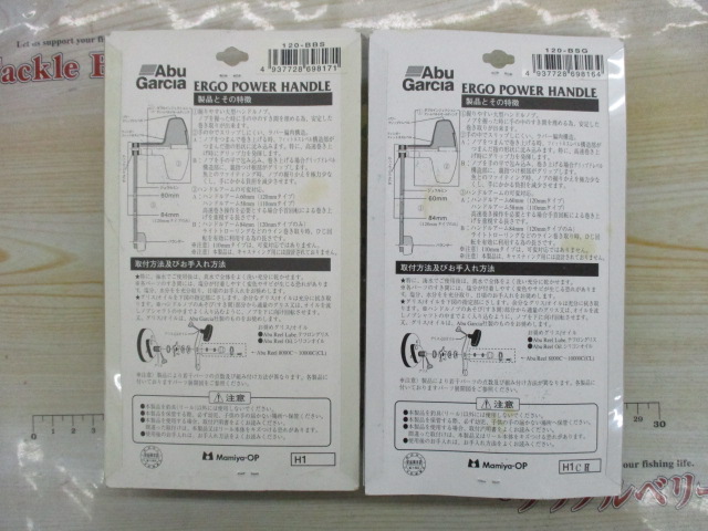 【ｾｯﾄ商品】ｱﾌﾞ　ｴﾙｺﾞﾊﾟﾜｰﾊﾝﾄﾞﾙ2個ｾｯﾄ!
