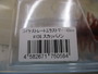 【ｾｯﾄ商品】☆ｺｲｹ　ｽﾄﾚｰﾄｴﾗｽﾄﾏｰ　140㎜☆
