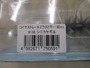 【ｾｯﾄ商品】☆ｺｲｹ　ｽﾄﾚｰﾄｴﾗｽﾄﾏｰ　140㎜☆