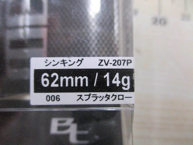 【セット商品】1K SUR-VIBE 62K 2本セット