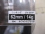 【ｾｯﾄ商品】1K SUR-VIBE 62K 2本ｾｯﾄ