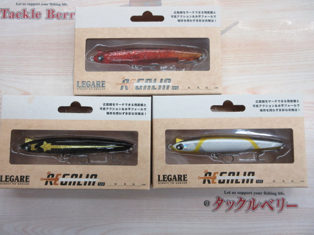 【ｾｯﾄ商品】ﾚｶﾞﾘｱ100ｾｯﾄ