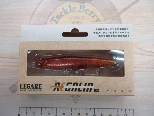 【ｾｯﾄ商品】ﾚｶﾞﾘｱ100ｾｯﾄ