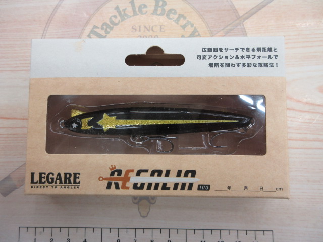 【ｾｯﾄ商品】ﾚｶﾞﾘｱ100ｾｯﾄ