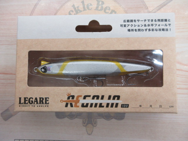【ｾｯﾄ商品】ﾚｶﾞﾘｱ100ｾｯﾄ