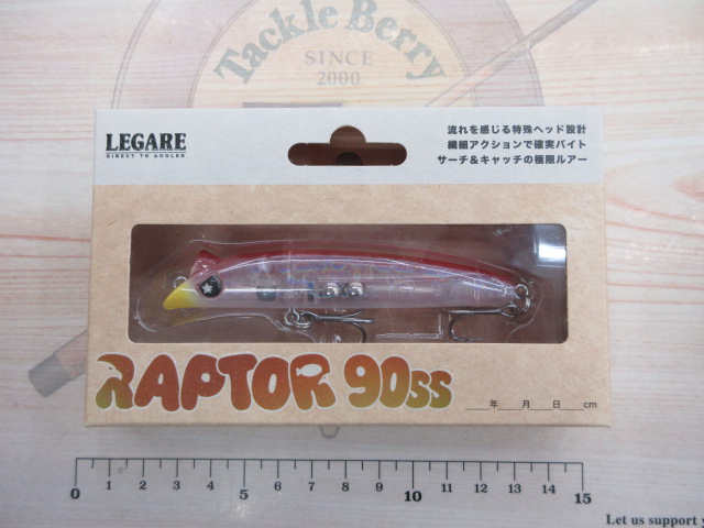 【ｾｯﾄ商品】ﾗﾌﾟﾀｰ90SSｾｯﾄ