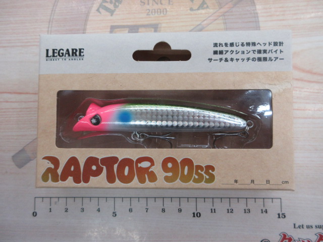 【ｾｯﾄ商品】ﾗﾌﾟﾀｰ90SSｾｯﾄ