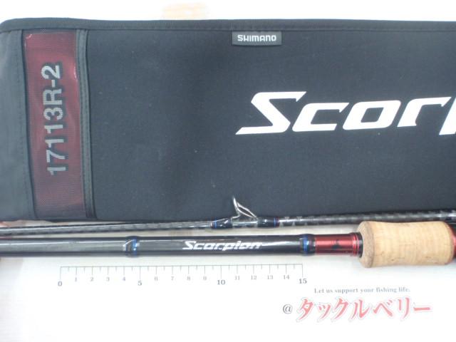 ｽｺｰﾋﾟｵﾝ17113R-2
